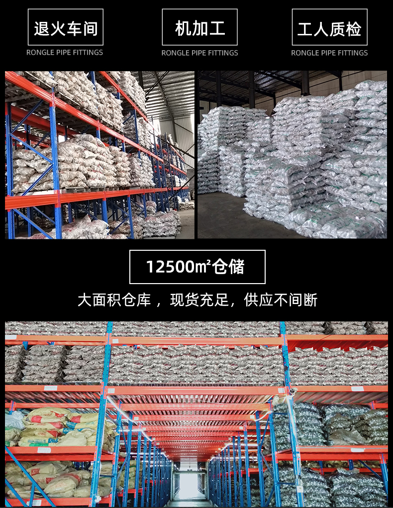 玛钢管件_07.jpg