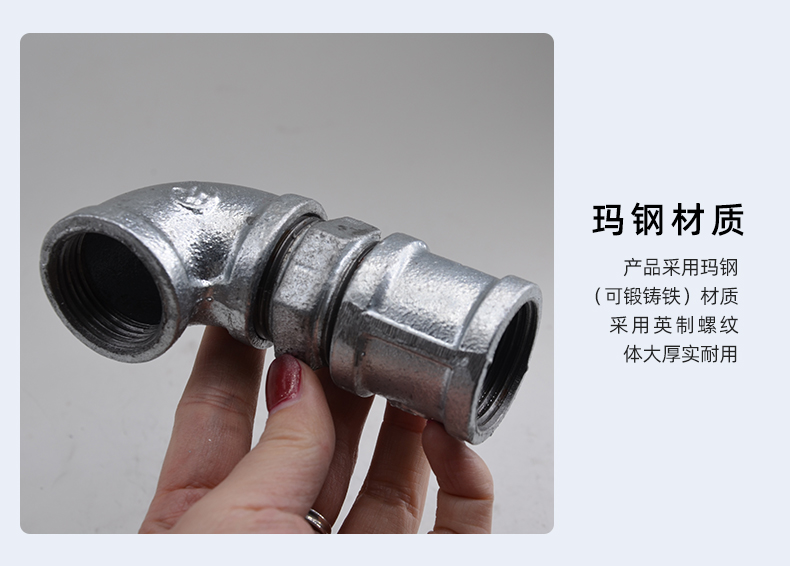 玛钢管件镀锌弯头_09.jpg