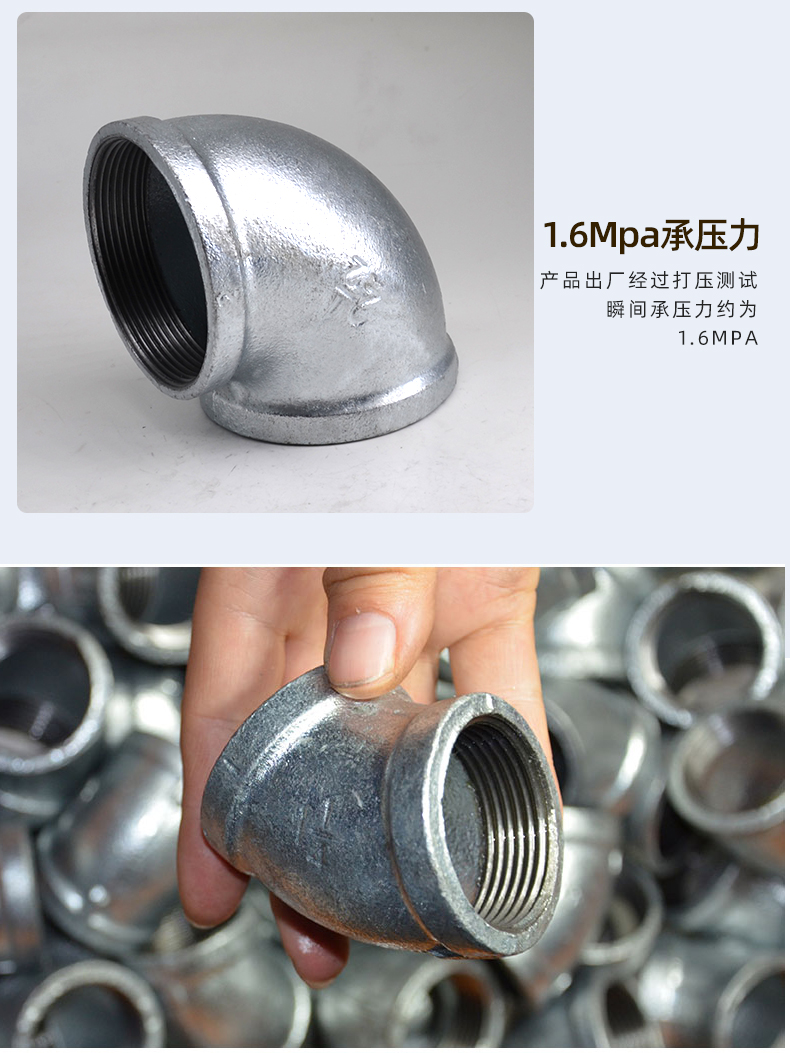 玛钢管件镀锌弯头_11.jpg