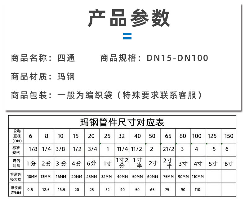 四通_03.jpg