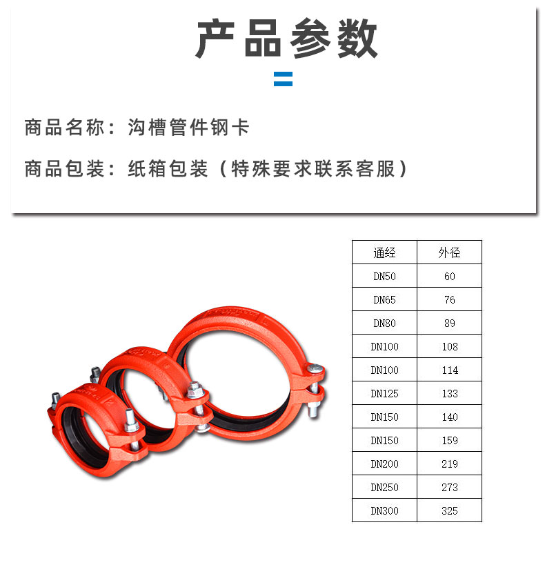 钢卡_02.jpg
