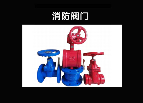 阀门编制.jpg