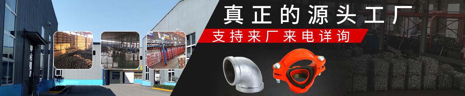 通栏图片